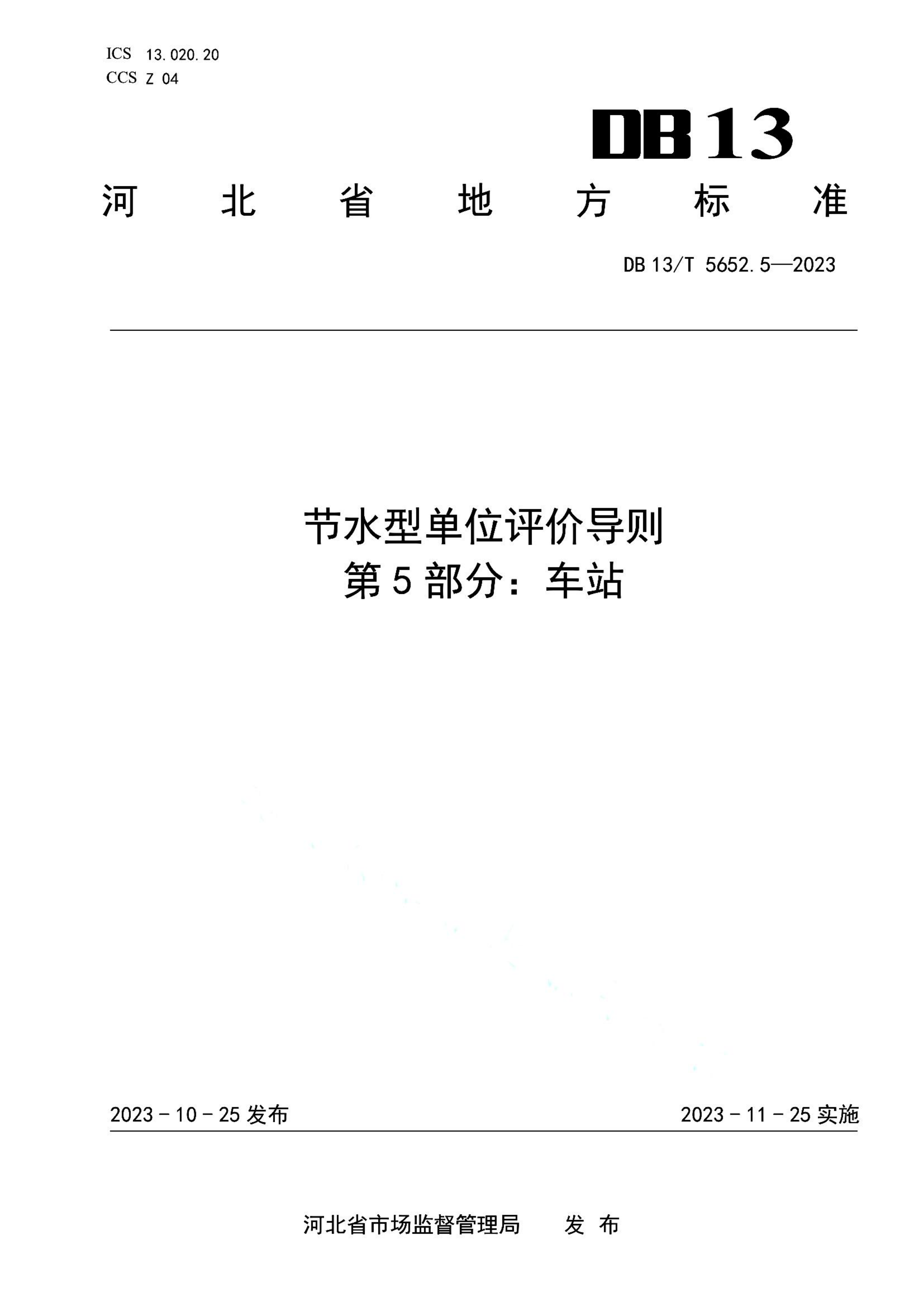 资源详情图